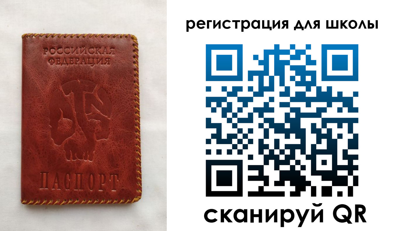 прописка иностранных граждан в Миассе